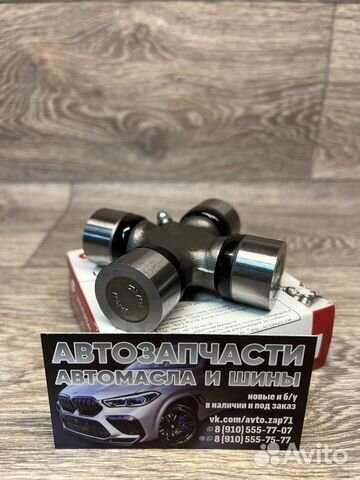 Крестовина кардана Ford transit, GU-2200