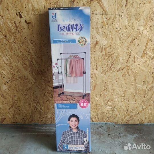 Вешалка для одежды напольная металлическая