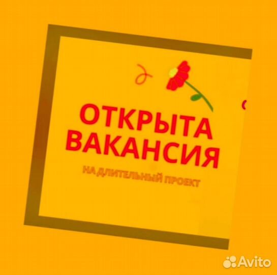 Подсобный рабочий Работа вахтой жилье/еда Выплаты еженедельно