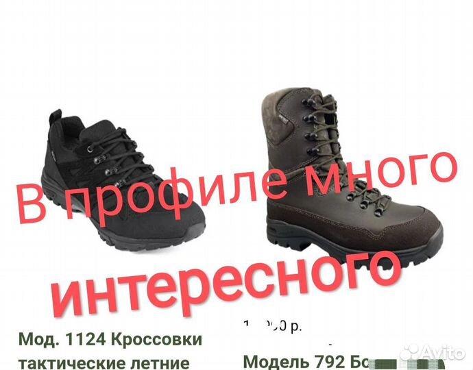 Пятиточечник тактический раскладной Щит олива