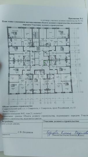 Комната 6 м² в 1-к., 21/24 эт.