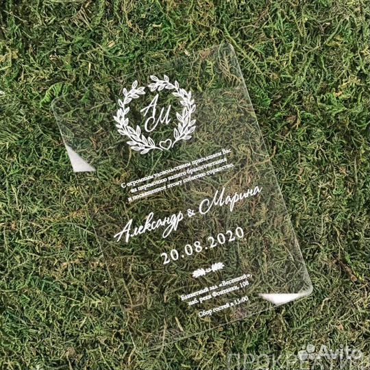 Пригласительные на свадьбу на акриле/ орг стекле