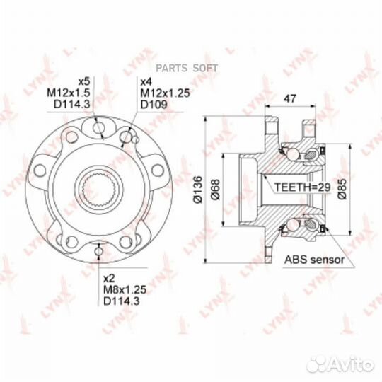Lynxauto WH1513 Ступица колеса перед прав/лев
