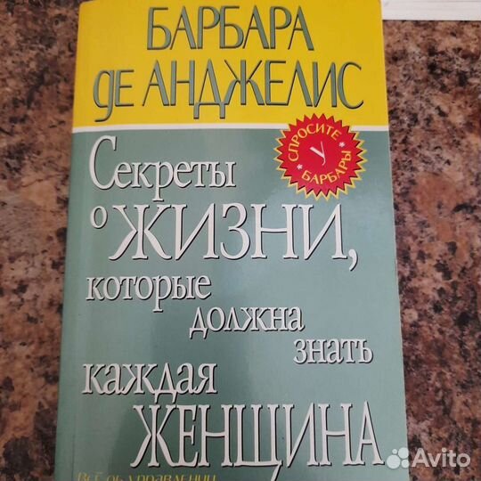 Книги по психологии
