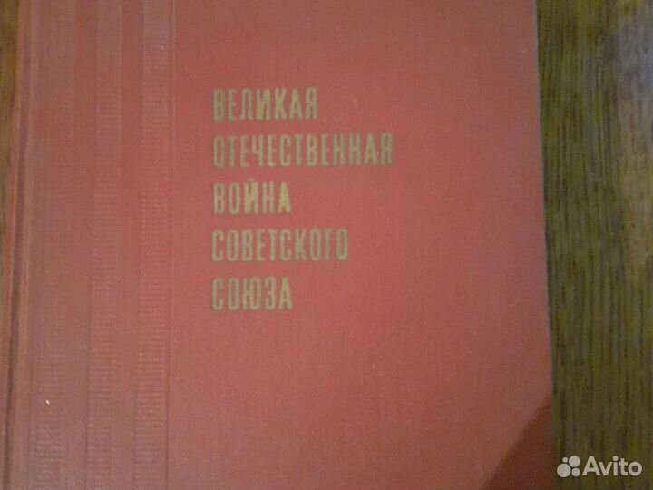 Книги СССР