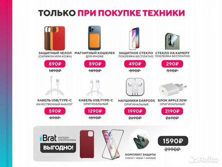 Samsung Tab S8 Ultra, LTE, 8/128Gb (гарантия)