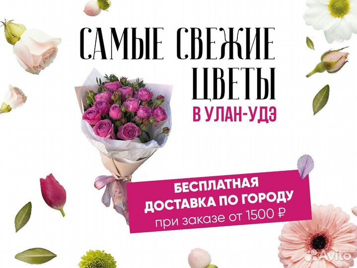 Живые цветы букеты розы