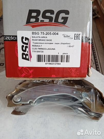 Колодки задние на Рено Логан новые