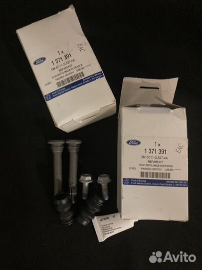 Ремкомплект направляющих заднего суппорта