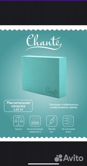 Подушка для растяжки