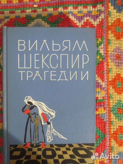 И и М. Комаровы. Повелитель блох. 2003 год