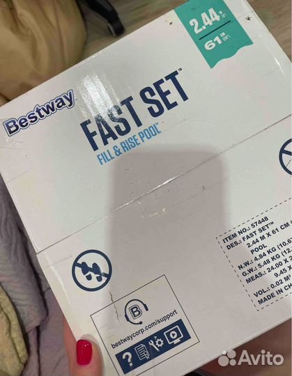 Надувной бассейн Bestway