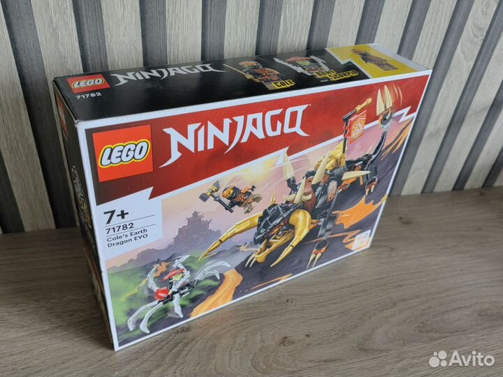 Lego ninjago 71782