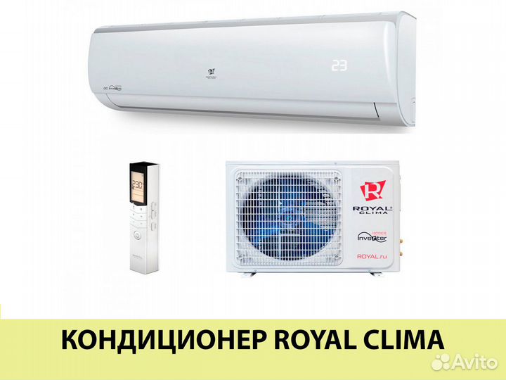 Кондиционер роял клима
