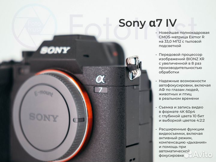 Sony Alpha ilce-7M4 mark 4 iv новый, гарантия