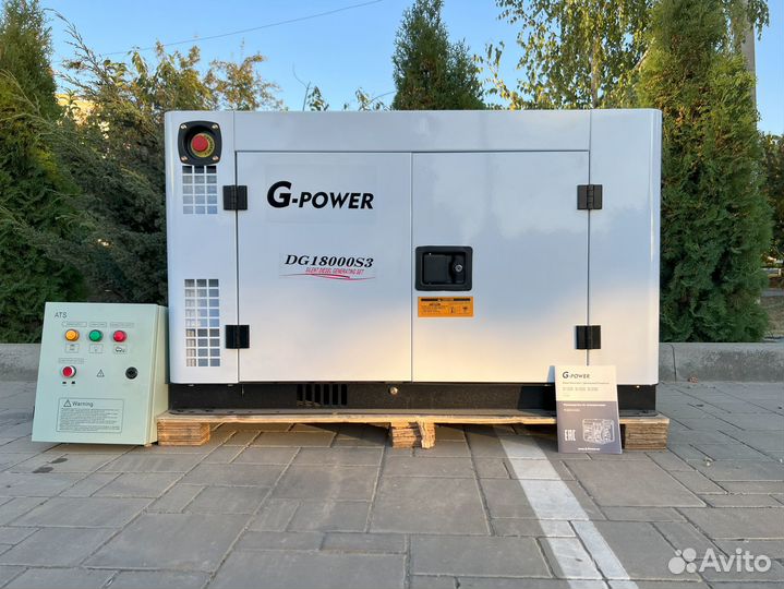 Генератор дизельный 15 кВт g-power трехфазный