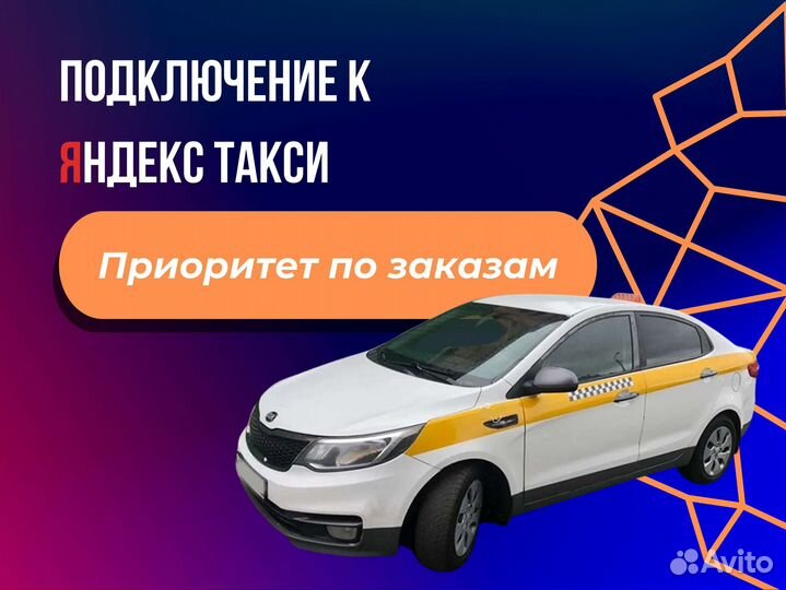 Водитель такси со своим авто