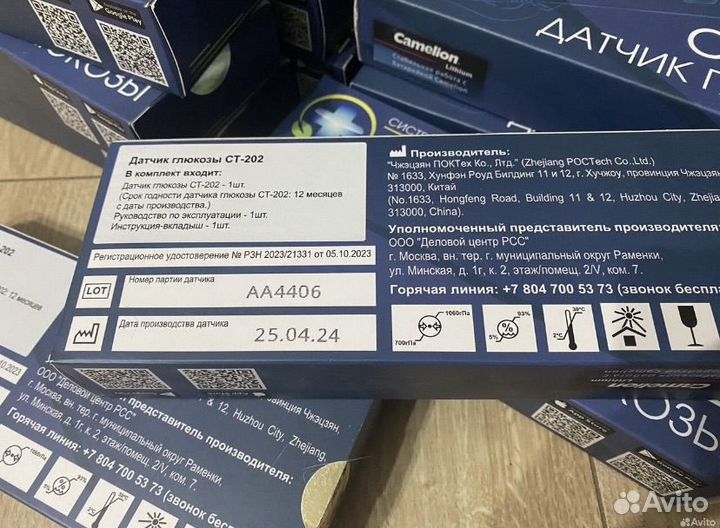 Ct-202 датчик глюкозы