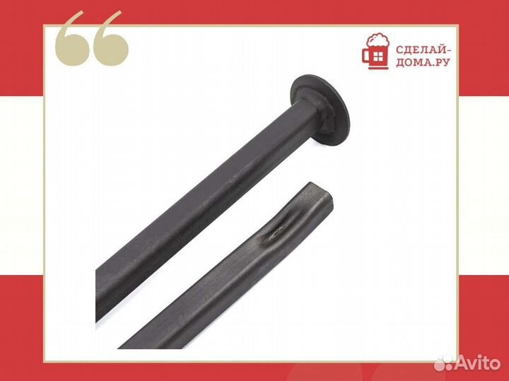 Тренога для казана 12 л