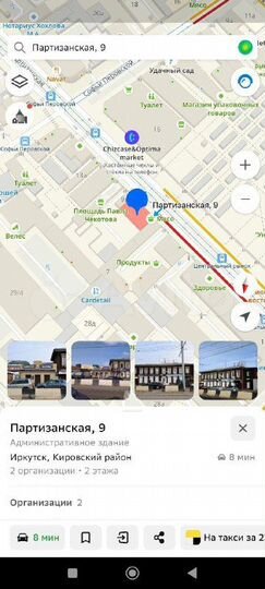 Свободного назначения, 91 м²