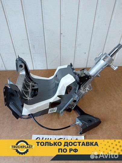 Рулевая колонка