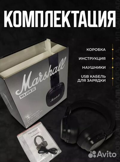 Наушники беспроводные Major IV Bluetooth с микрофо