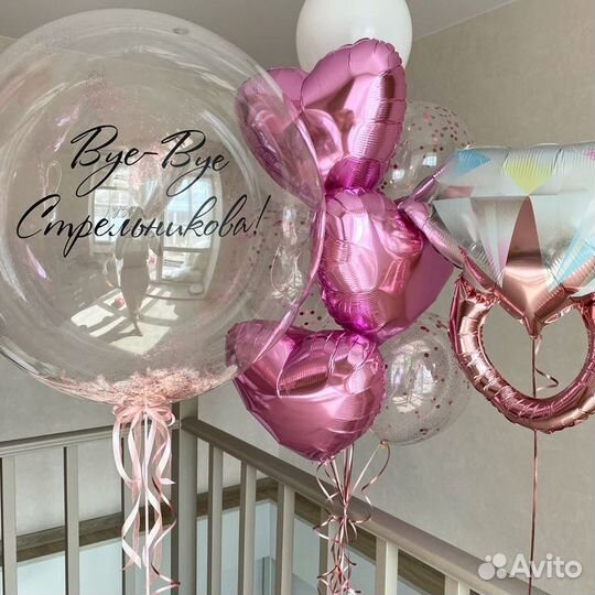 Гелевые шары