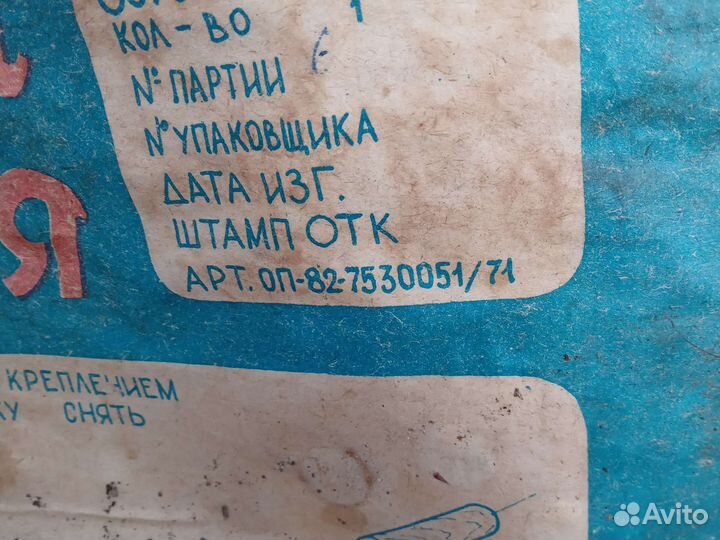 Для ванной комнаты новый