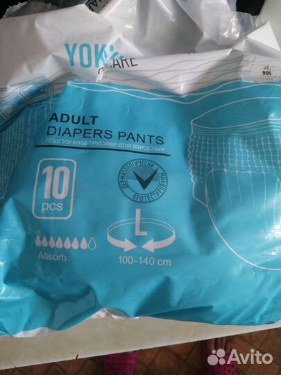 Памперсы для взрослых м