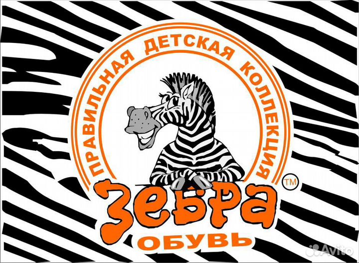 Продавец консультант
