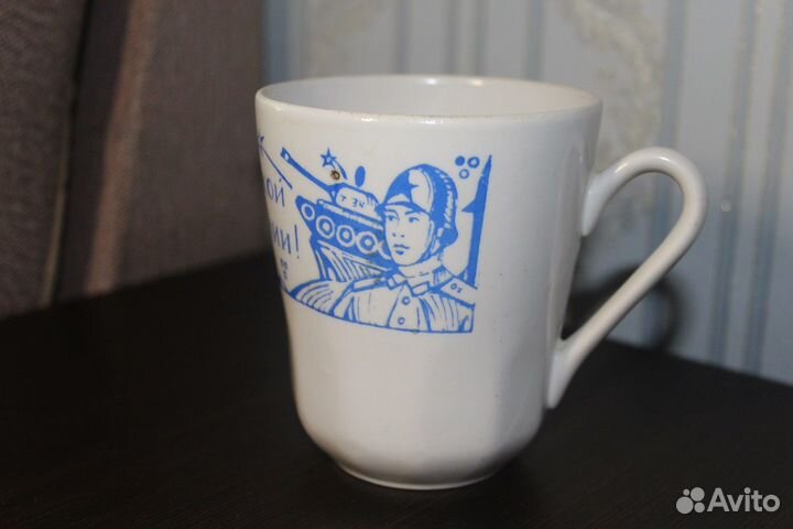 Агитационный фарфор СССР прокопьевский фз бокал кр