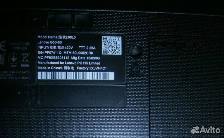 Ноутбук Lenovo G50