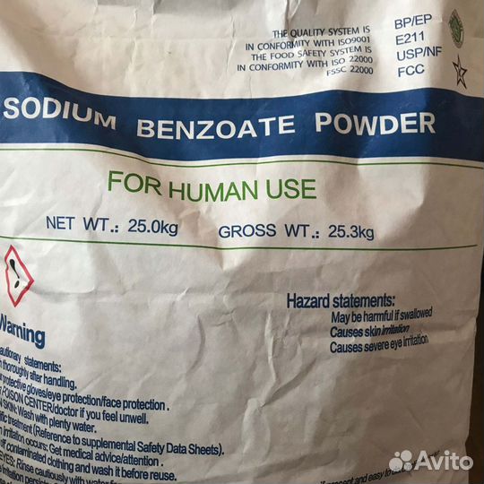 Бензоат натрия