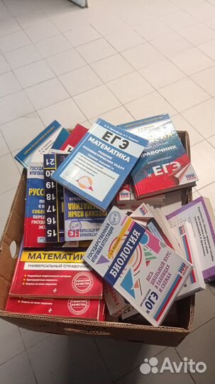 Книги подготовки к егэ огэ 23 год