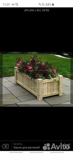 Вазоны для цветов. Кашпо для цветов