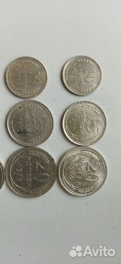 10 15 20 копеек билоны