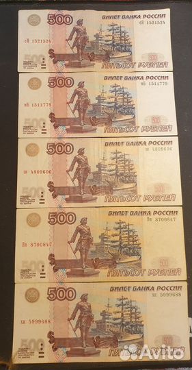 Купюра 500 с корабликом 7 штук