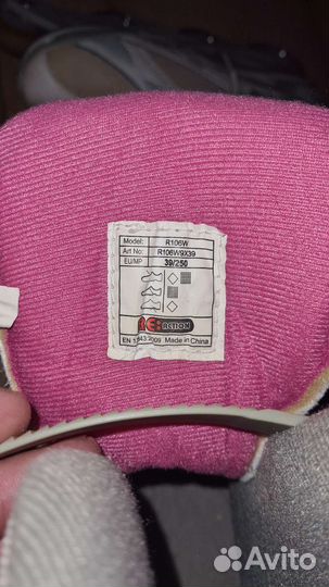 Ролики женские 39/250