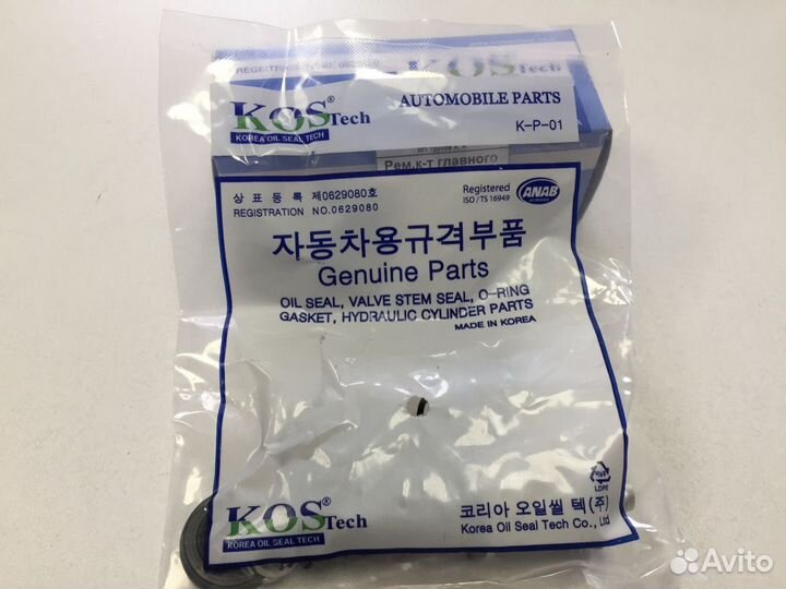 Ремкомплект главного тормозного цилиндра Nexia