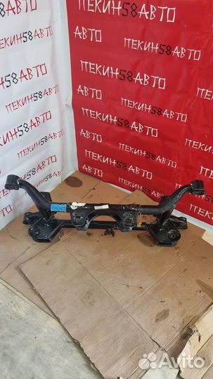 Подрамник задний Chery Tiggo 7 Pro T1C/T1E/T19C