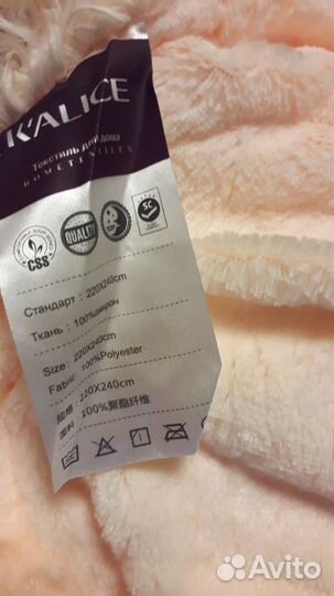 Плед с длинным ворсом