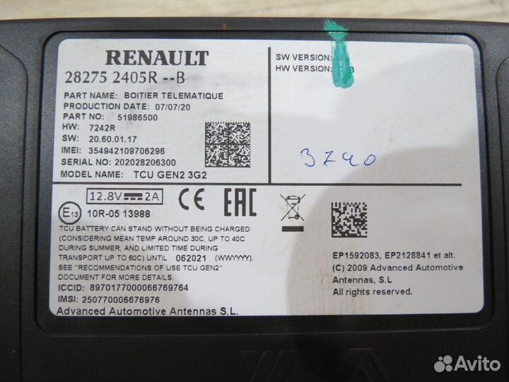 Блок электронный Renault Sandero 2