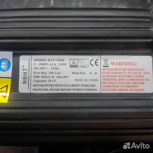 Водяной насос HTC1500E