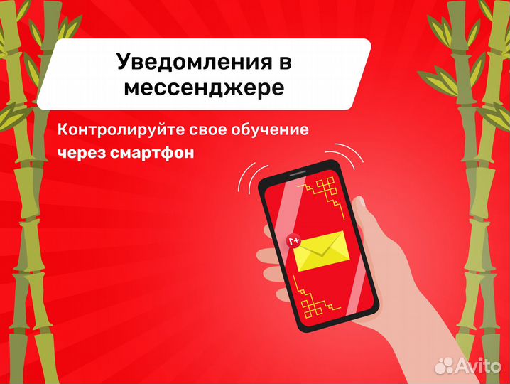 Повышение успеваемости