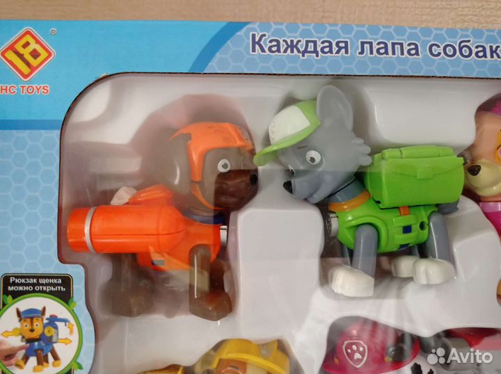 Щенячий Патруль Синий Набор