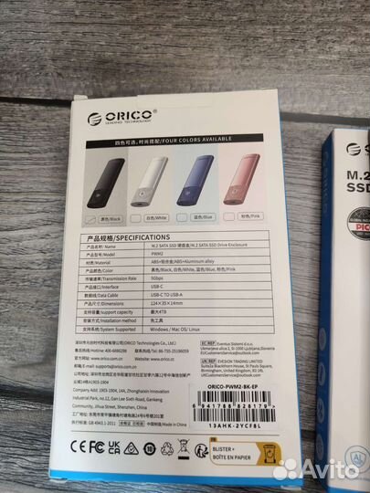 Orico внешний бокс для ssd m.2, nvme, SATA, 2.5