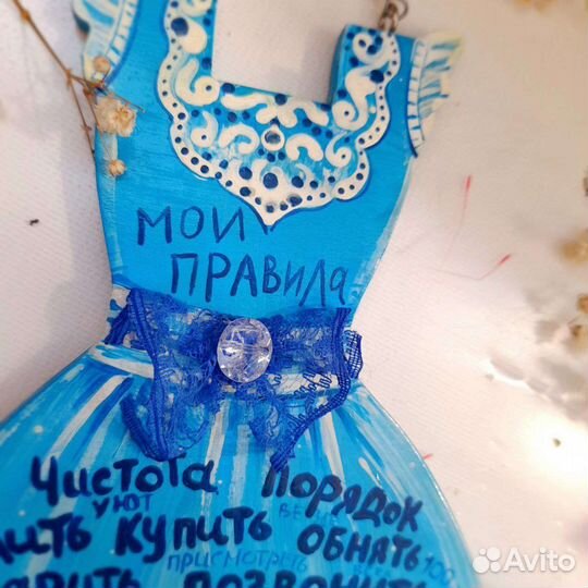 Ключница, вешалка 