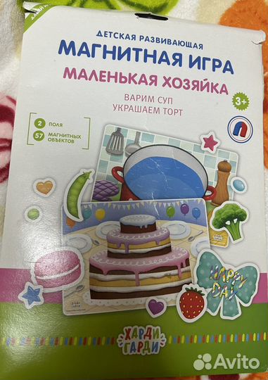 Магнитная игра