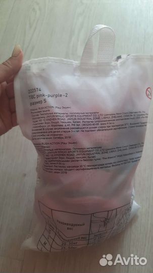 Защита для роликов детская