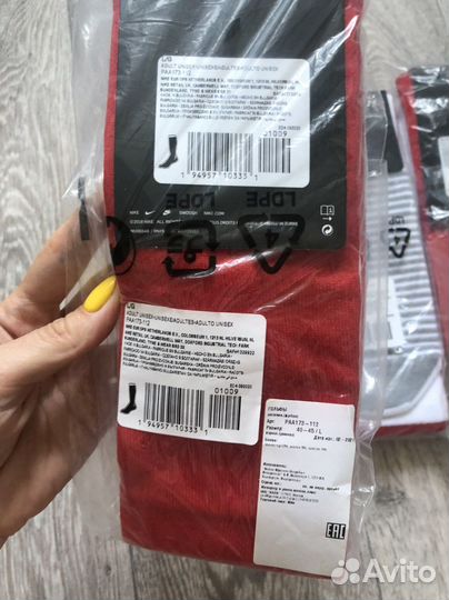 Гетры nike